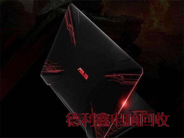 西城旧笔记本回收