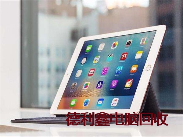 延庆品牌笔记本回收