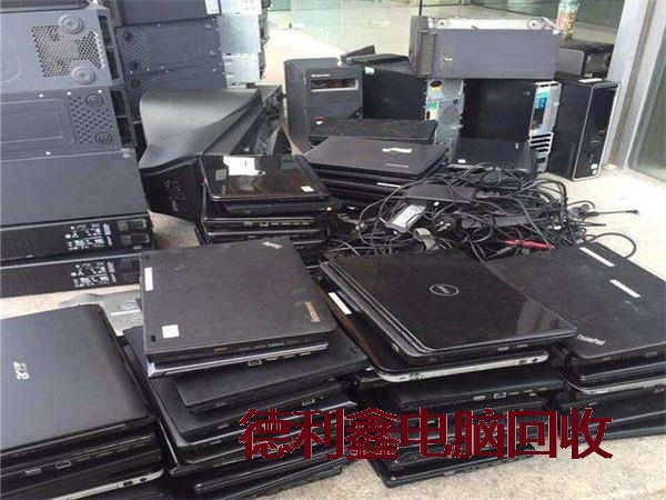 房山办公笔记本回收