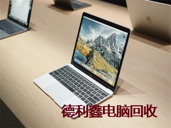 朝阳免费预约个人笔记本回收电话