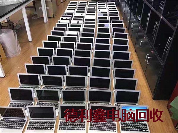 大兴办公笔记本回收