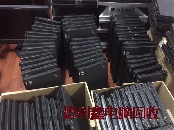 朝阳二手笔记本回收