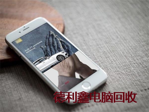 海淀二手笔记本回收