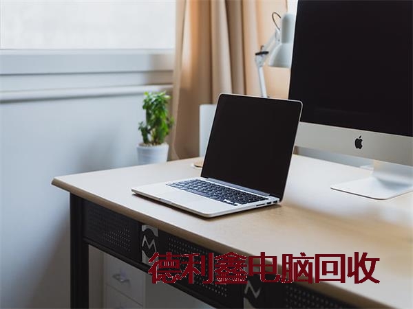 朝阳个人笔记本回收