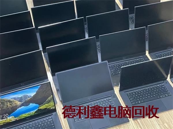 门头沟品牌笔记本回收