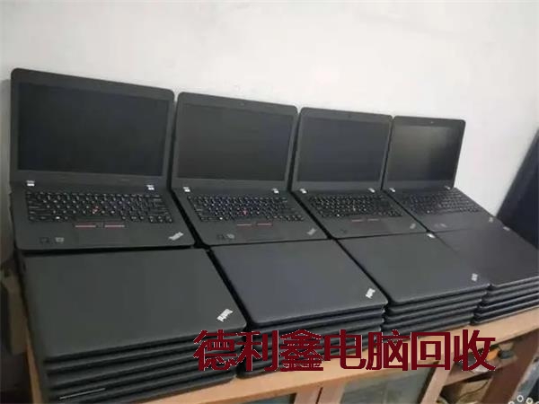 怀柔个人笔记本回收电话