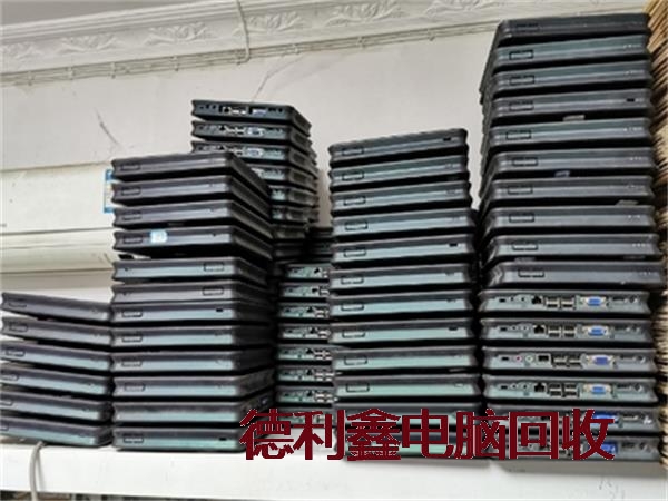 二手笔记本回收价格