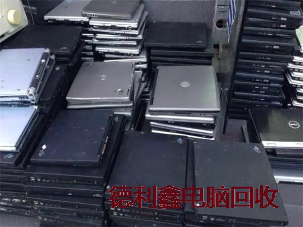 平谷品牌笔记本回收