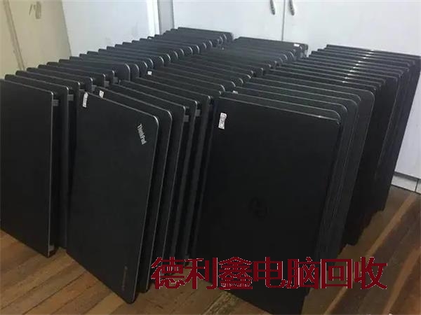 海淀二手笔记本回收正规公司