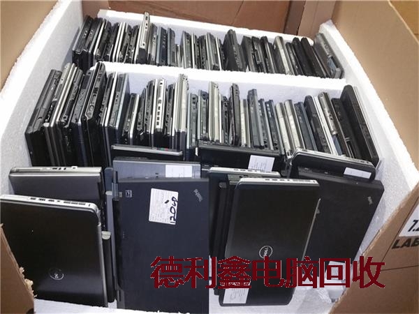 怀柔笔记本回收