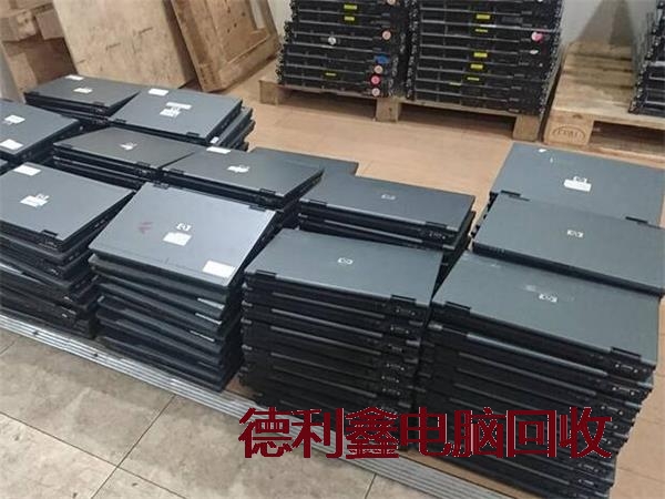 怀柔旧笔记本回收正规公司