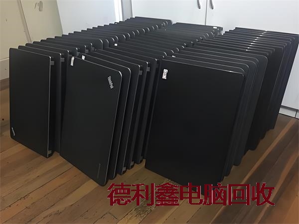 房山二手笔记本回收