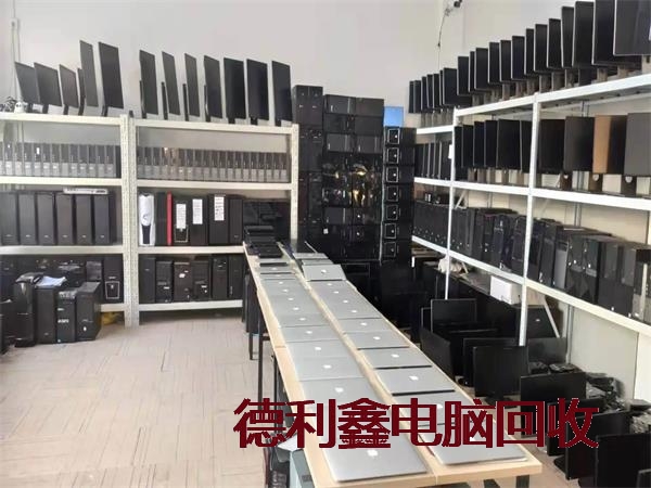 怀柔个人笔记本回收