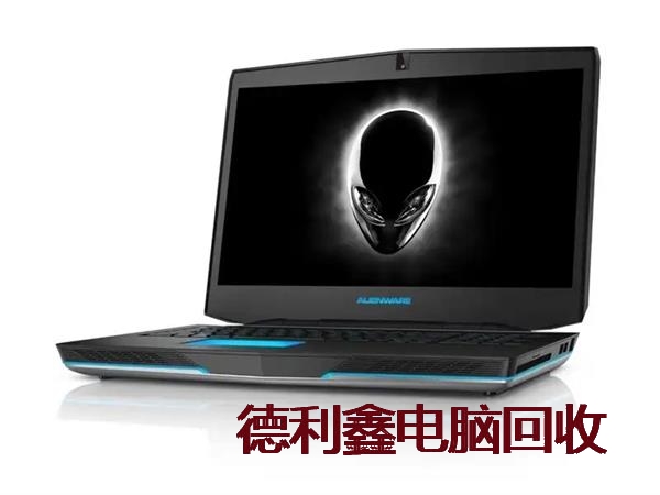 品牌笔记本回收多少钱