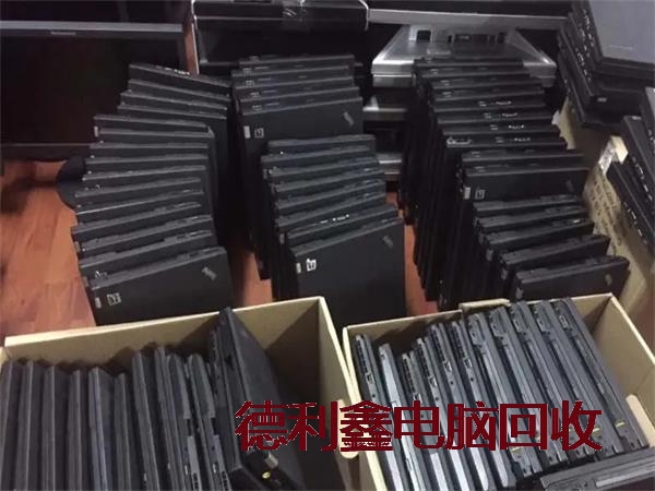 附近回收延庆品牌笔记本回收多少钱24小时回收