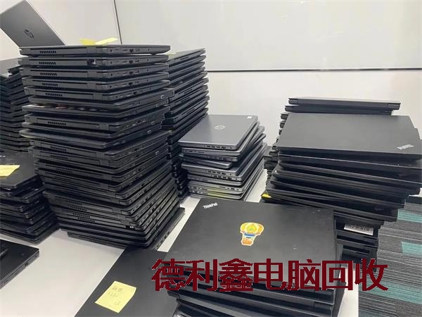 房山品牌笔记本回收