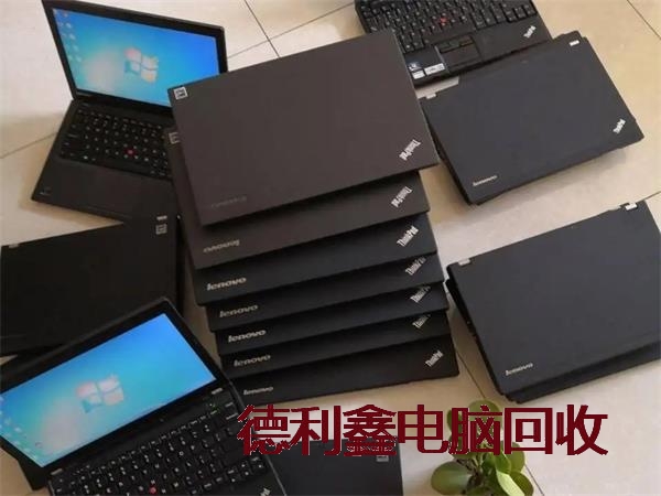 丰台个人笔记本回收电话