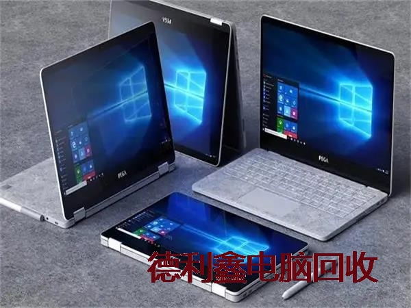 丰台免费预约个人笔记本回收电话