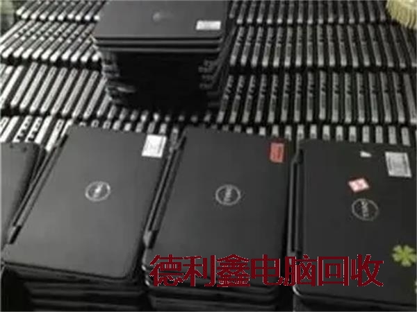 朝阳旧笔记本回收