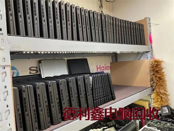 台式电脑回收厂家