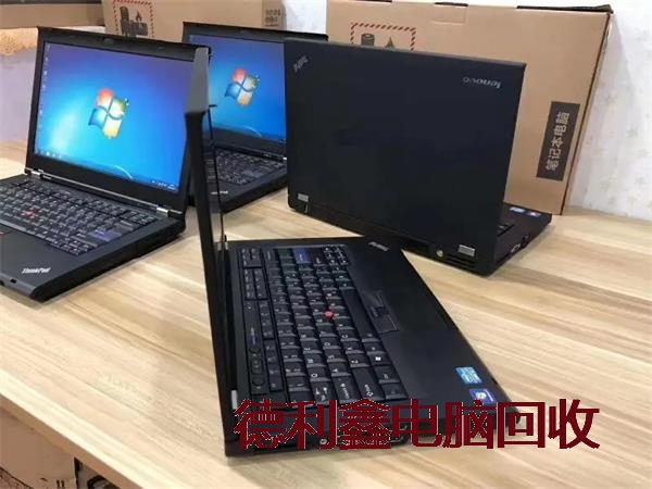 通州旧笔记本回收电话