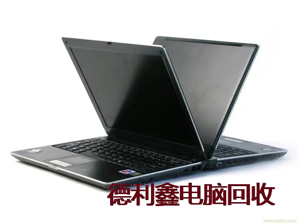 延庆二手笔记本回收