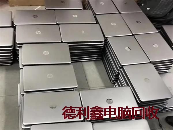 西城二手笔记本回收