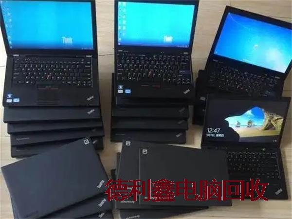 房山办公电脑回收公司