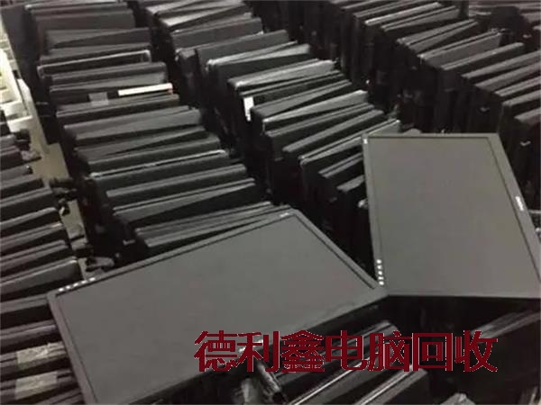 门头沟二手笔记本回收