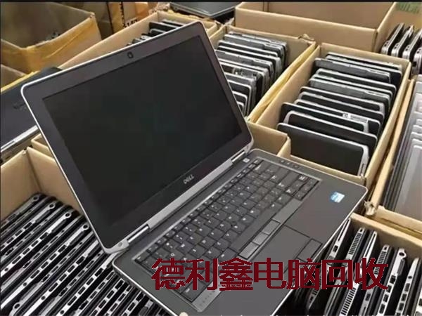 宣武品牌电脑回收