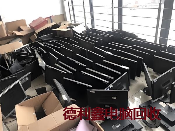 淘汰电脑回收价格