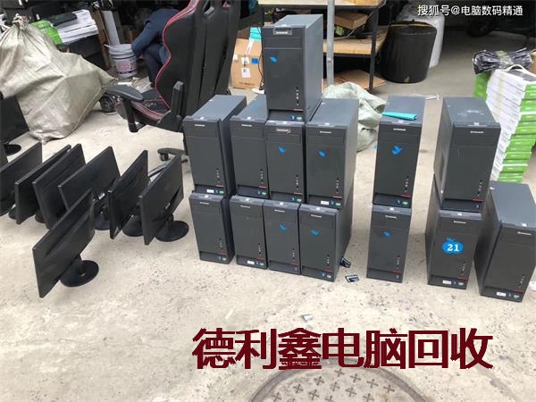 平谷品牌电脑回收