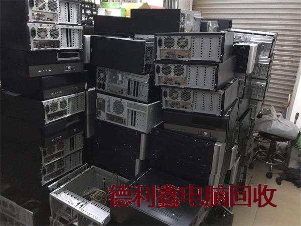 延庆办公电脑回收
