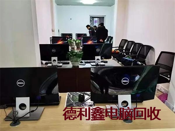 淘汰电脑回收多少钱