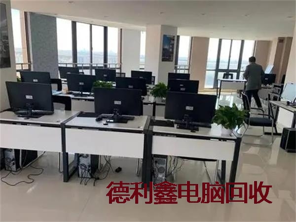 淘汰电脑回收价格