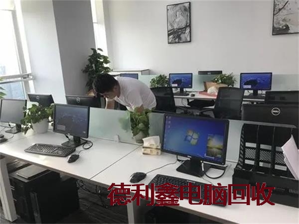 延庆办公电脑回收