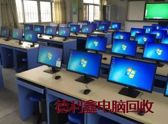 办公电脑回收厂家