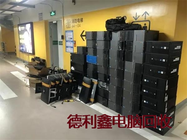 丰台本地商家企业电脑回收价格