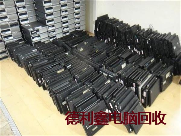 通州淘汰电脑回收