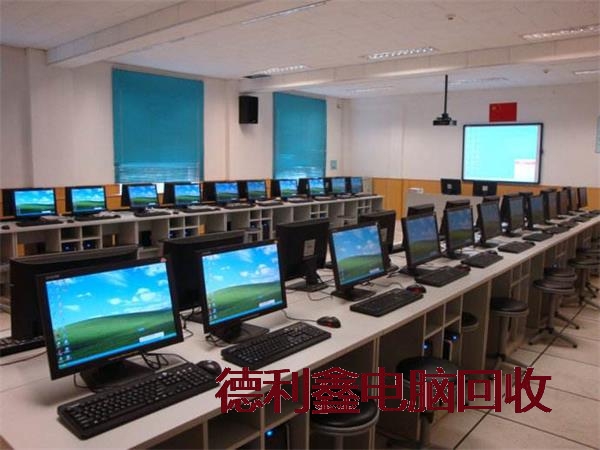 怀柔淘汰电脑回收