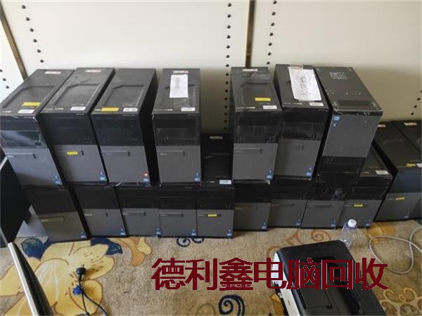 密云品牌电脑回收