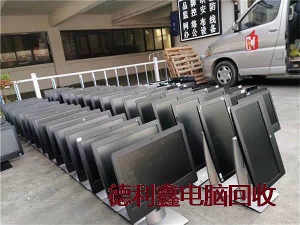 延庆办公电脑回收