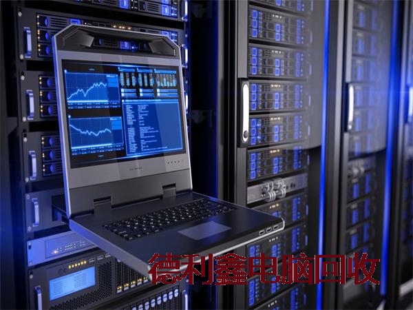 朝阳报废服务器回收快速报价