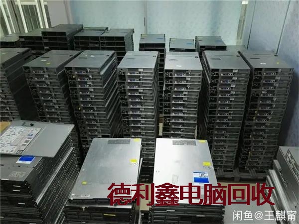 怀柔废旧服务器回收电话