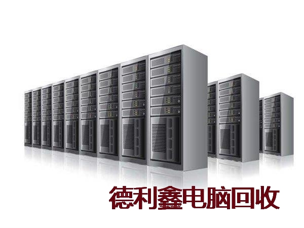 宣武二手服务器回收