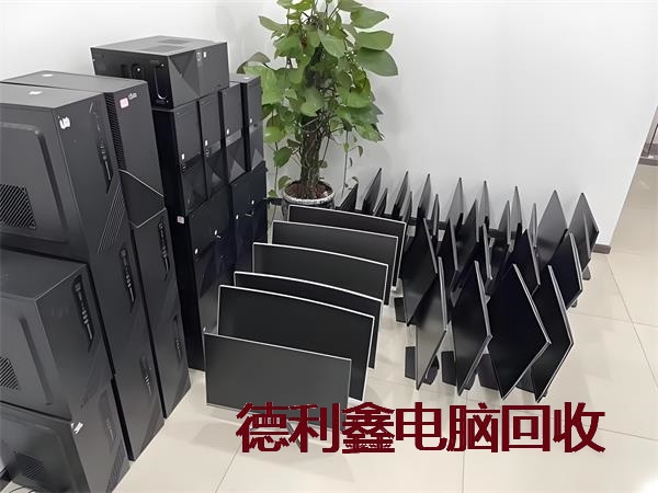 平谷显示器回收