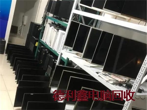 平谷显示器回收
