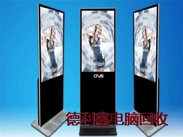 丰台显示器回收