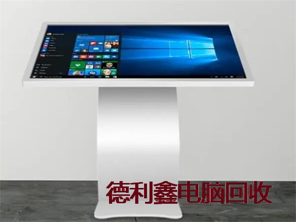 IT设备回收公司