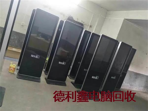 丰台显示器回收价格行情